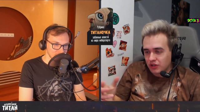 ОЛСИОР РАЗОБРАЛ ВСЕ НОВОСТИ ИЗ МИРА КИБЕРСПОРТА / Olsior Dota 2 / Дота 2 смотреть онлайн