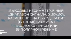 1734-OE2V Модуль аналогового вывода Allen-Bradley - Олниса 24