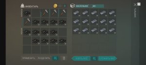Player 8490 ldoe
