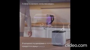 Умная колонка Яндекс Станция Миди с Алисой, черный