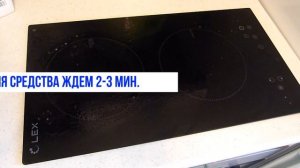 Как ухаживать за варочной поверхностью?