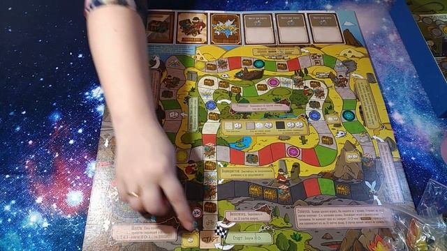 Большая бродилка!!!Распаковка настольной игры!!!