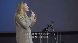 Христос живет во мне