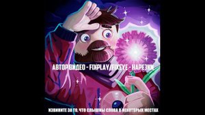 Минус Лук Батун / Лук Батун Караоке / Песня Лук Батун Без Слов / Фикс - Лук Батун