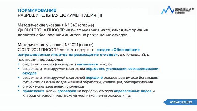 Чем обосновываются лимиты смотреть онлайн