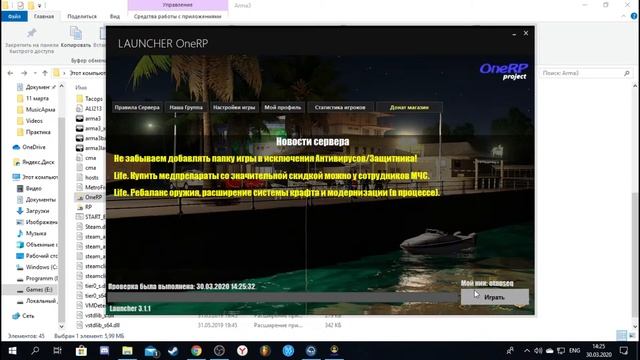 ГДЕ СКАЧАТЬ АРМА 3 БЕСПЛАТНО, УСТАНОВИТЬ АРМА 3 БЕСПЛАТНО, ПОИГРАТЬ В Arma 3 БЕСПЛАТНО(OneRP Tanoa) смотреть онлайн