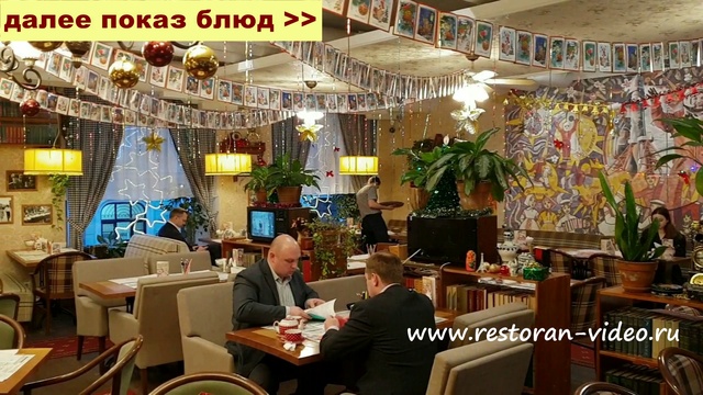 кафе в центре Москвы - Вареничная №1