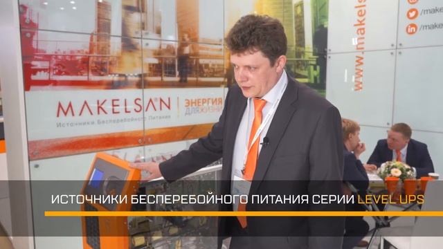 О продукции Makelsan смотреть онлайн