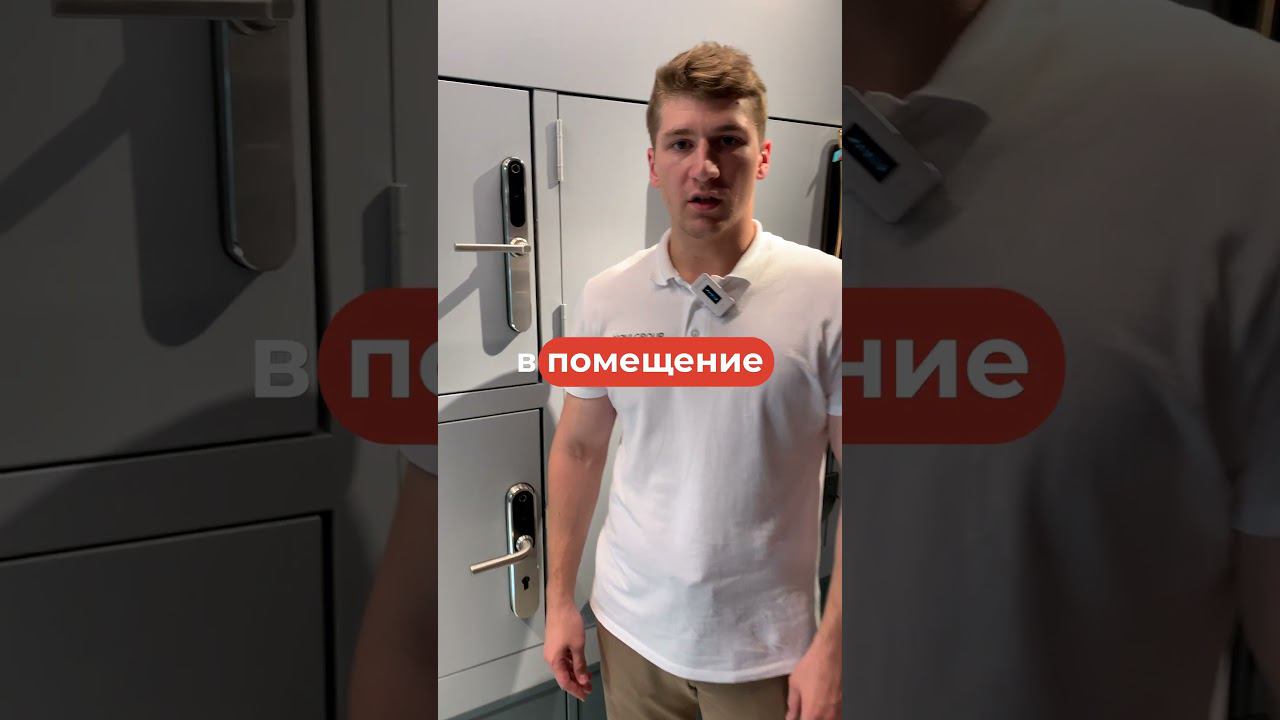 ✅УМНЫЙ ЗАМОК Smart Slim! Идеальный выбор для узкопрофильных дверей смотреть онлайн