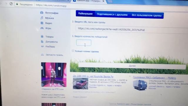 Ежемесячный Розыгрыш !!! смотреть онлайн