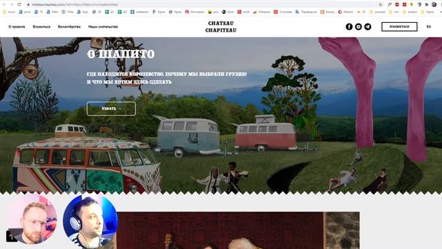 Стоит ли изучать Тильду в 2021 году? Заменит ли она верстальщиков? Где брать клиентов? Стрим 26