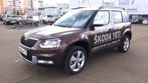 New Skoda Yeti 2017
