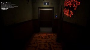 The Baby in Yellow часть 3 - ПРОШЛИ ИГРУ НА ХОРОШУЮ КОНЦОВКУ!