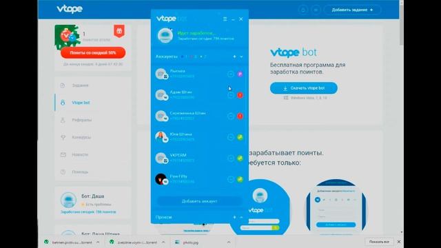 Как накрутить подписчиков Инстаграм смотреть онлайн