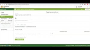 Как создать тест в МЭШ