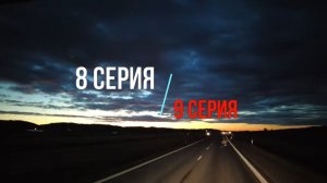 Работа за спасибо и ответы на комментарии! Один день с дальнобоем! 8 и 9 серия