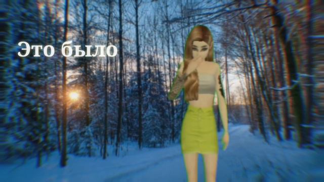 Дора Дура | meme | Avakin Life смотреть онлайн