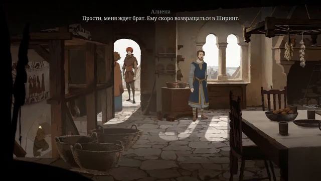 Кен Фоллет: Столпы Земли. Прохождение 5