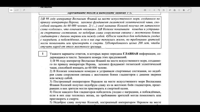 ЕГЭ РУССКИЙ ЯЗЫК ВСЕ правила 1-5 задание 2019 смотреть онлайн