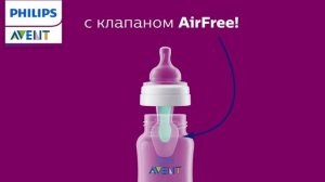 Беспокоят колики? Попробуйте бутылочку Philips Avent с антиколиковым клапаном!