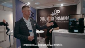 Группа компаний NEX на ежегодной международной выставке RUPLASTICA 2024