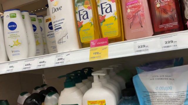 VLOG./ПОХОД ПО МАГАЗИНАМ/ПРОДУКТОВАЯ КОРЗИНА/ смотреть онлайн