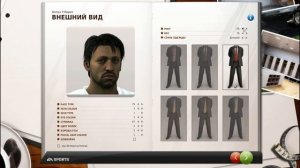 FIFA Manager 15! Прохождение №1.