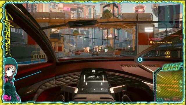 ?STREAM? | ПРОДОЛЖАЕМ БЕЗУМИЕ С КИАНОМ РИСОМ CYBERPUNK 2077 | RPGSha4ka