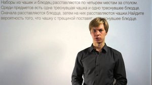 ЕГЭ математика задача 4.4 Lomonosov Club