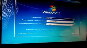 0x80FE0000 как устранить ошибку 0x80FF0000 при установке Windows 7
