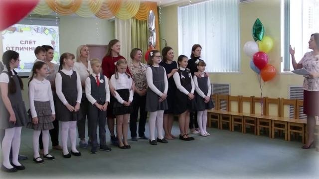 "Слёт отличников", Прогимназия "Кристина"