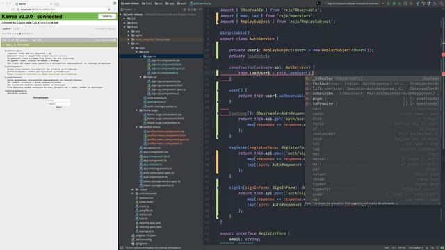 [9] Angular 5. Локализация. Форма авторизации. Меню профиля