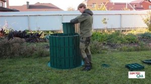 Компостер с крышкой и дном 800 л. МастерСад