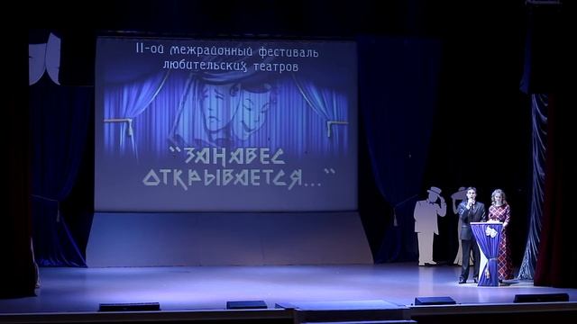 Открытие театрального фестиваля 2018
