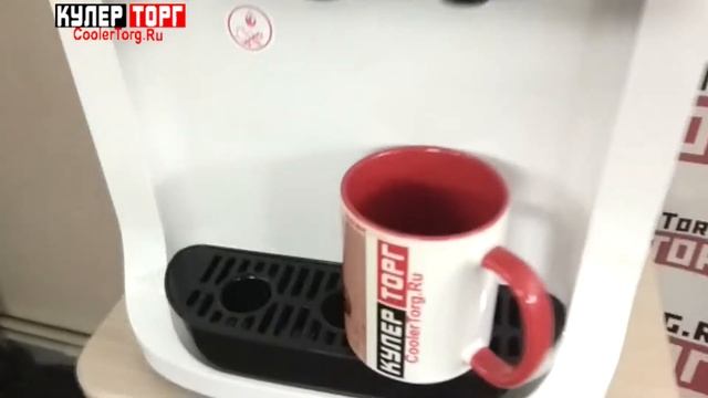 Настольный кулер для воды Vatten D45WK. смотреть онлайн