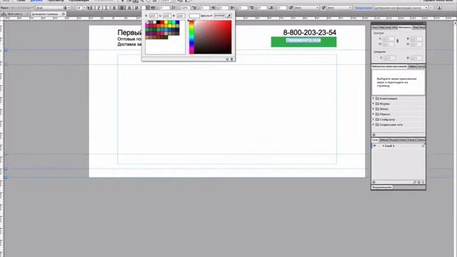 4.Кнопка телефона.Добавляем на лендинг смотреть онлайн