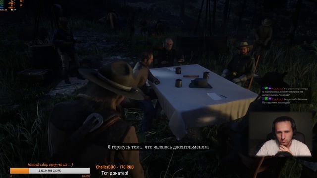 Капитан Монро [RDR2] смотреть онлайн