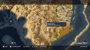 Дар богов  Assassin's Creed Истоки  прохождение №31