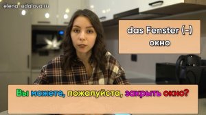 Топ 100 самых используемых существительных в немецком языке. 2 часть. Немецкий для начинающих