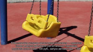 О терминале Е (парковка в Шереметьево): схема проезда, цена за час