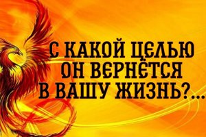Я РАЗВЕНЧАЮ ВАШИ ИЛЛЮЗИИ! РАЗОБЬЮ ВАШИ ЛОЖНЫЕ ОЖИДАНИЯ!...Таро расклад|Таро исцеление|