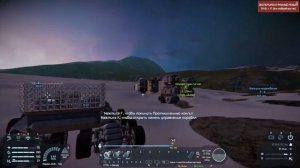 Space Engineers #5: Новая техника, золото и прощай база!