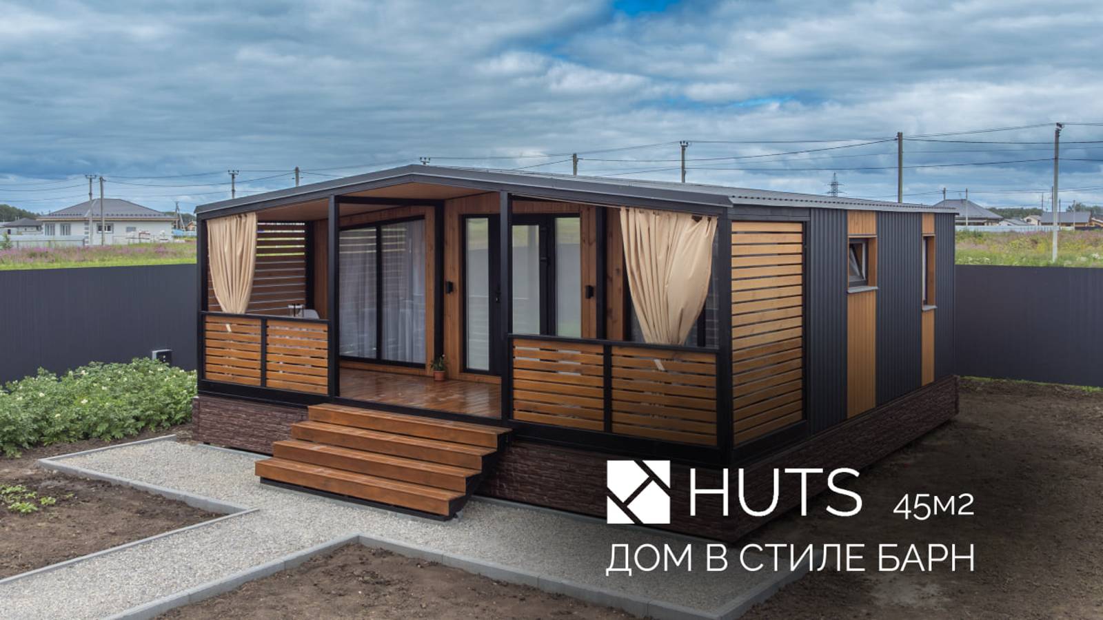 Модульный дом 45м2 под ключ за 3 100 500р. Тюмень