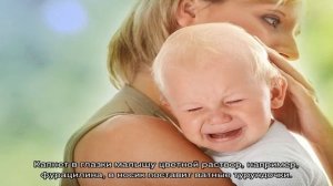 Когда у новорожденных детей появляются слезы при плаче? Когда дети начинают плакать со слезами?