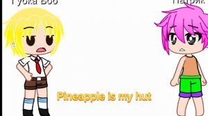 Губка Боб и Патрик где моя хата