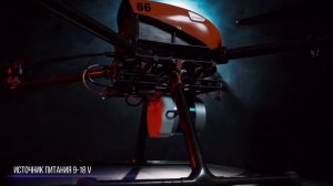 Лазерный сканер  (лидар) для БПЛА АГМ-МС1