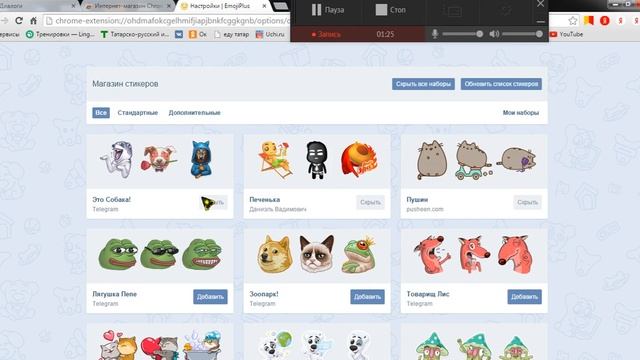 2 лайфхака для сайта вконтакте смотреть онлайн