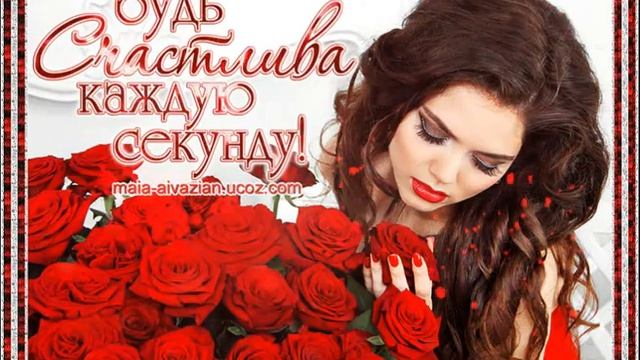 «Земля цветов» — Евгений Мартынов