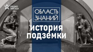 Зачем Сталин поставил бронзовые скульптуры на Площади Революции? Лекция Евгения Степанова.