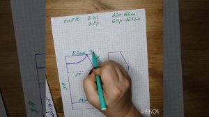 Построение выкройки,для детского свитера. Часть 2